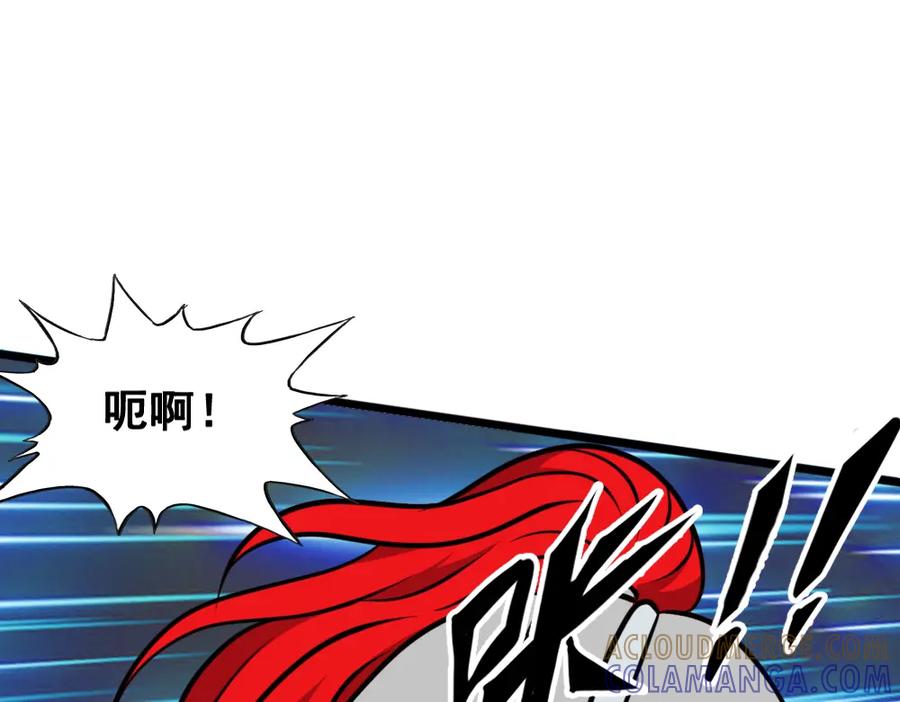 《姜维传》8.猛将魏延 第49页
