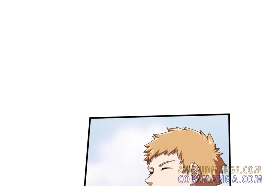 《弥戈》不要对我说谎3 第61页
