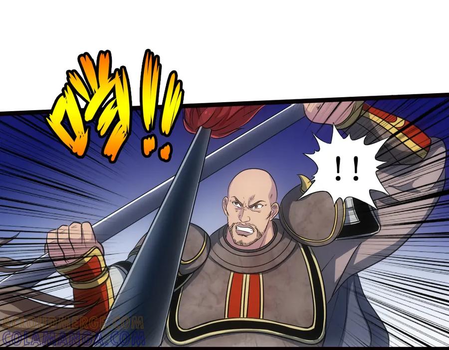 《姜维传》9.前往冀城 第13页
