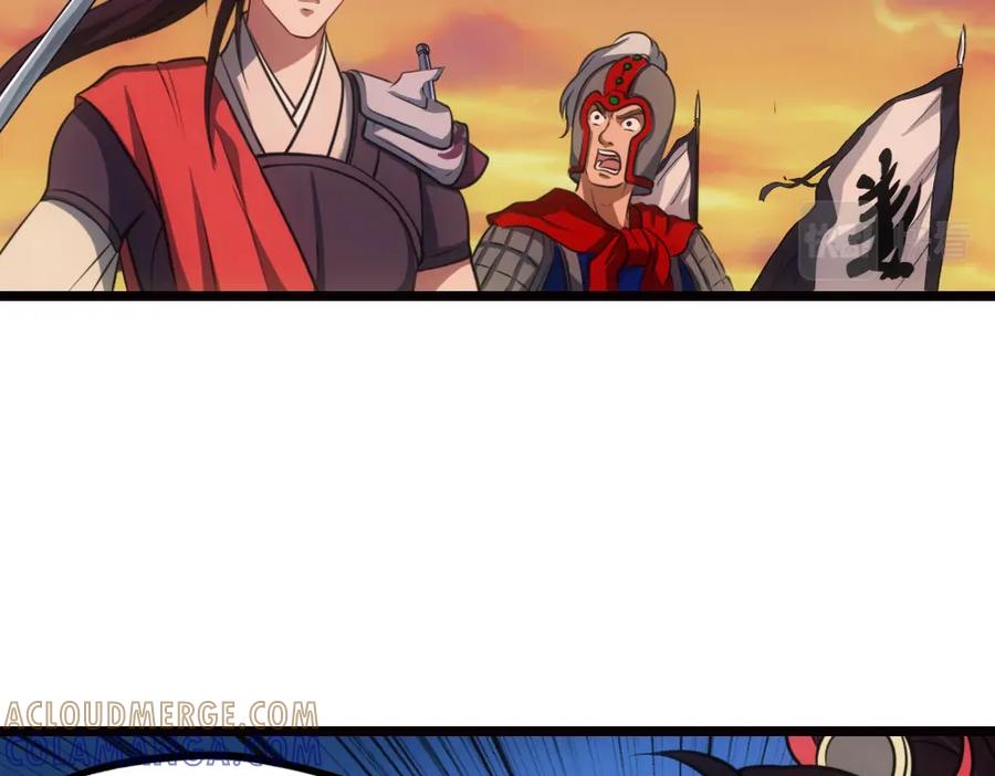 《姜维传》9.前往冀城 第73页