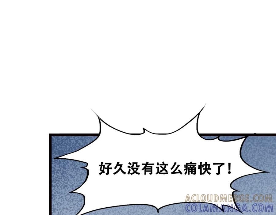 《姜维传》9.前往冀城 第64页