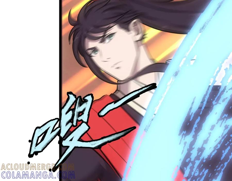 《姜维传》9.前往冀城 第37页