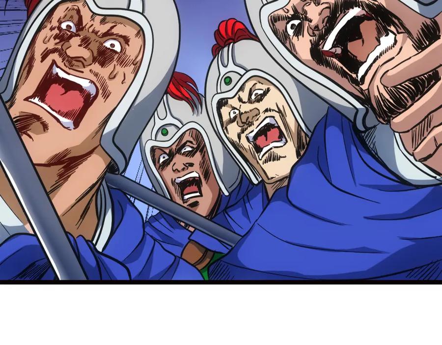 《姜维传》9.前往冀城 第63页