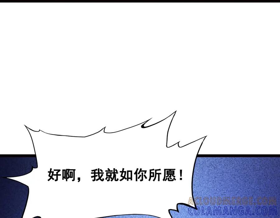 《姜维传》9.前往冀城 第49页