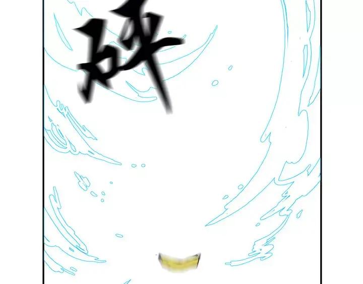 《月夜鸟鸣》第9话 第36页
