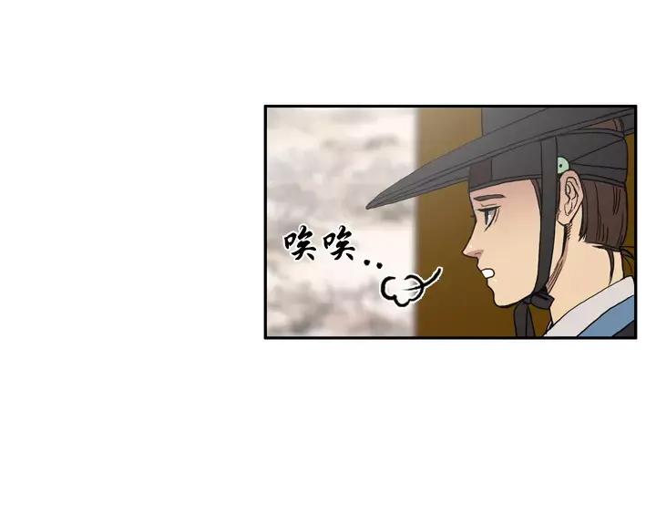 《月夜鸟鸣》第9话 第107页