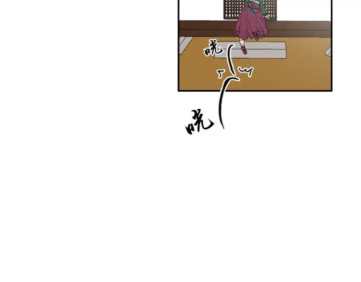 《月夜鸟鸣》第9话 第42页