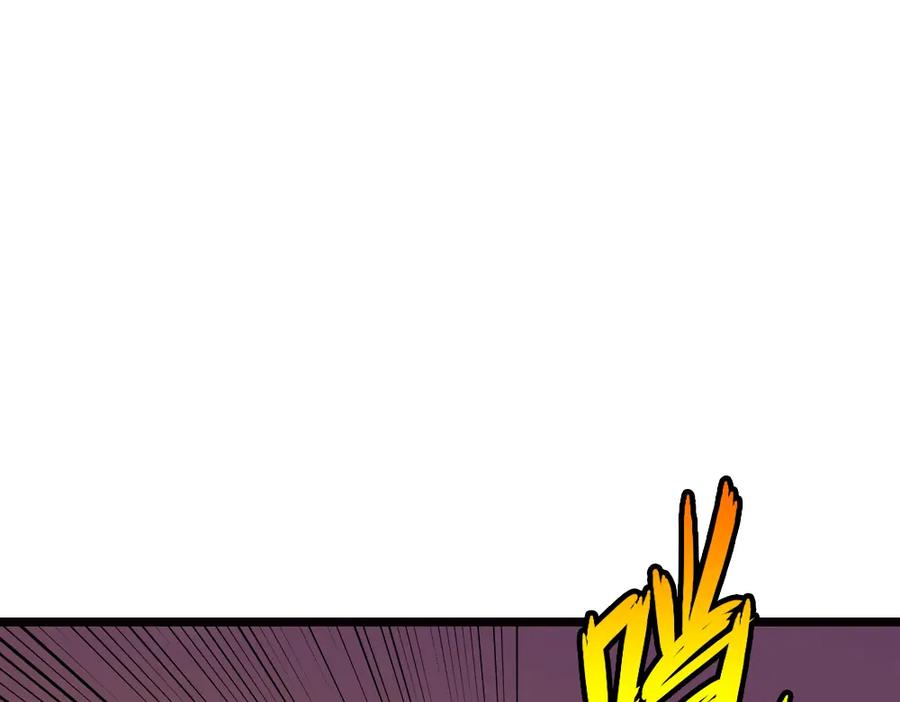 《姜维传》9.前往冀城 第51页