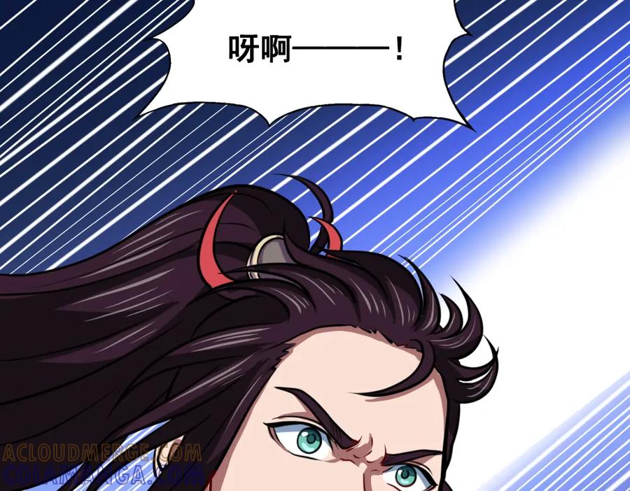 《姜维传》9.前往冀城 第4页
