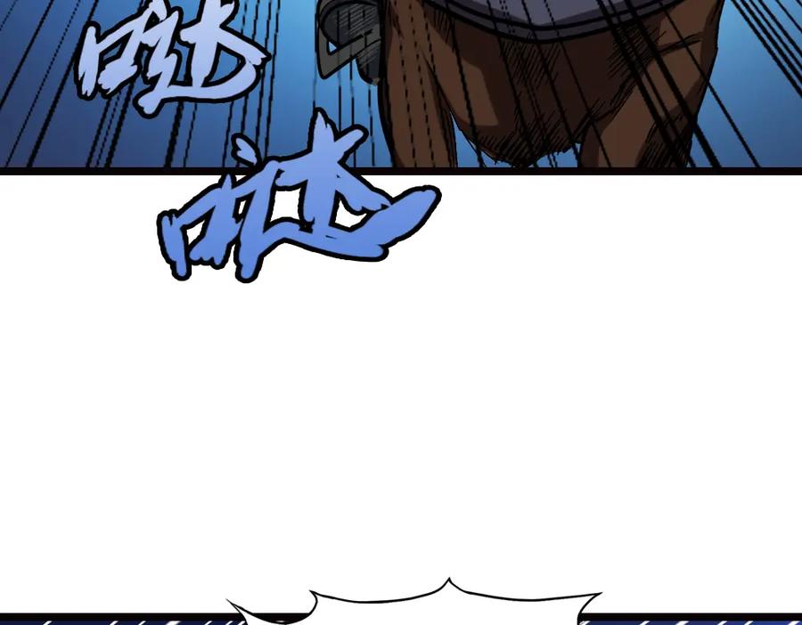 《姜维传》9.前往冀城 第3页