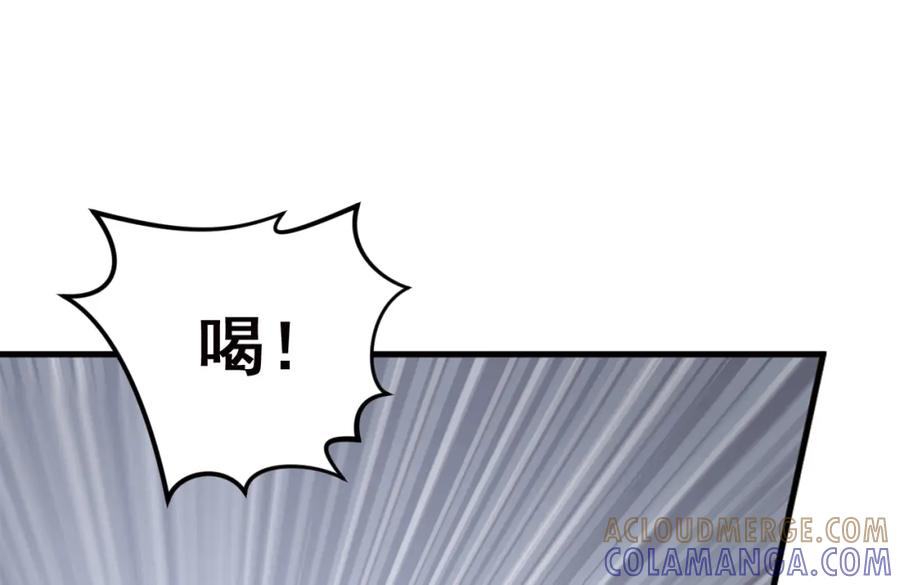 《弥戈》不要对我说谎4 第19页