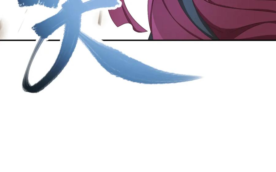 《弥戈》不要对我说谎4 第18页