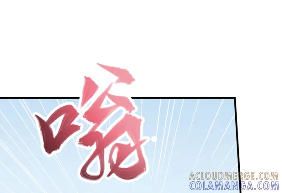 《弥戈》不要对我说谎4 第46页
