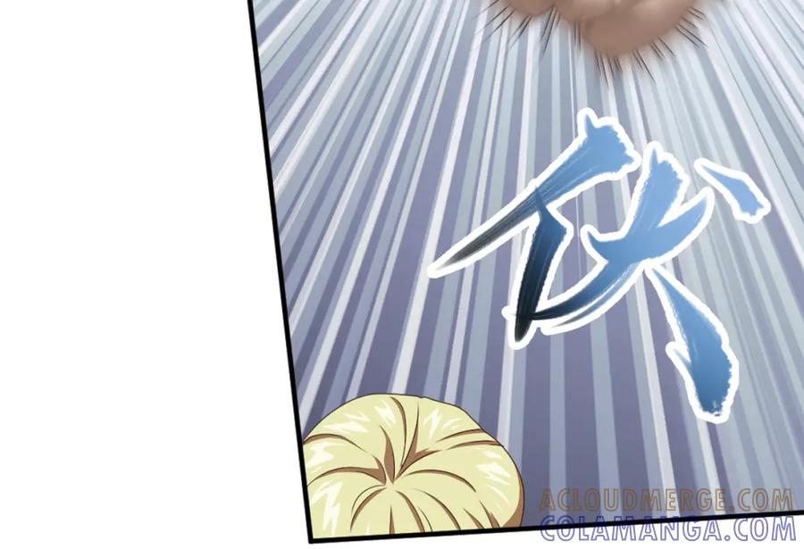 《弥戈》不要对我说谎4 第10页