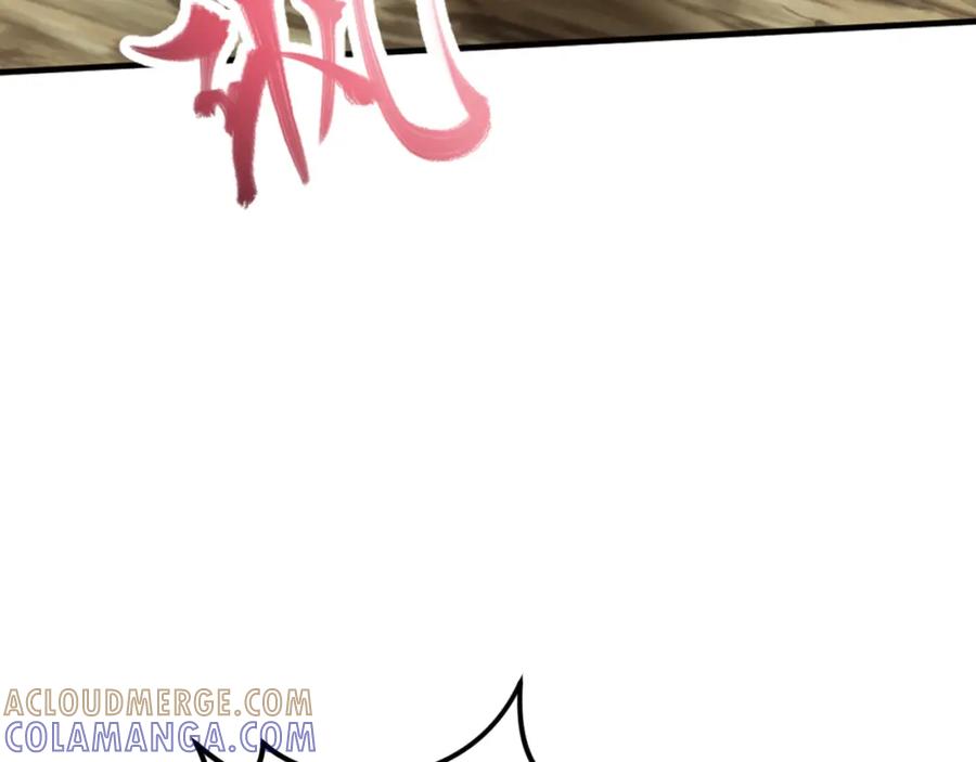 《弥戈》不要对我说谎4 第55页