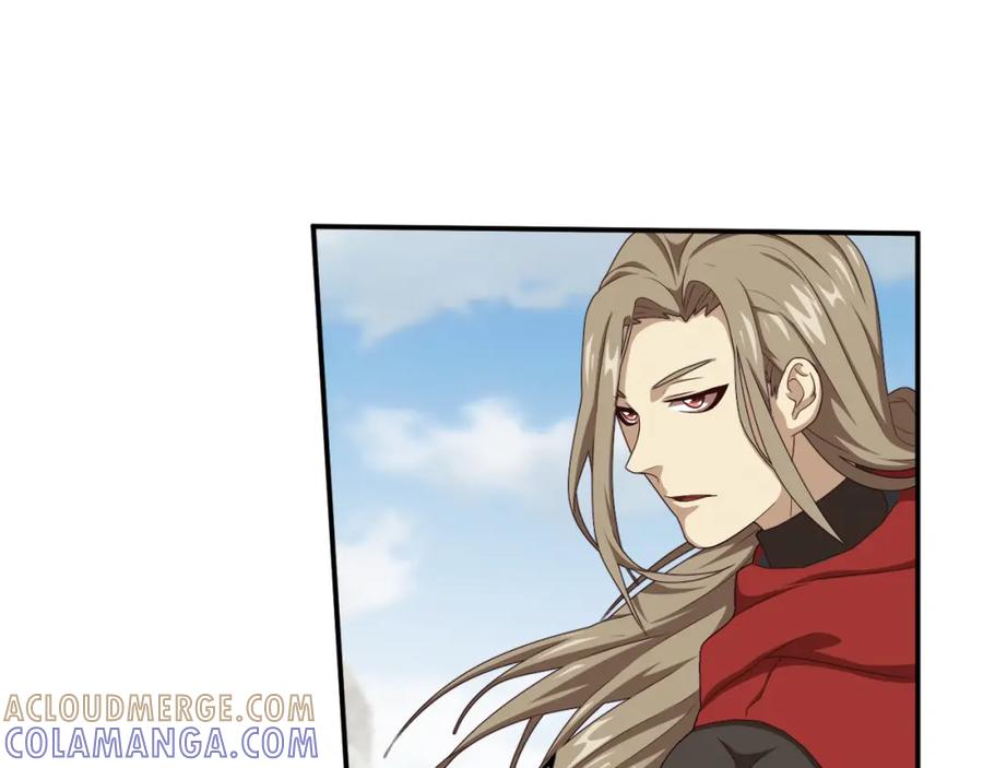 《弥戈》百里的空间游戏1 第37页