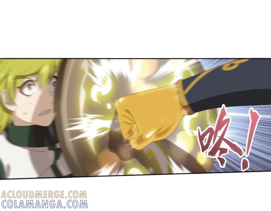 《弥戈》百里的空间游戏2 第52页