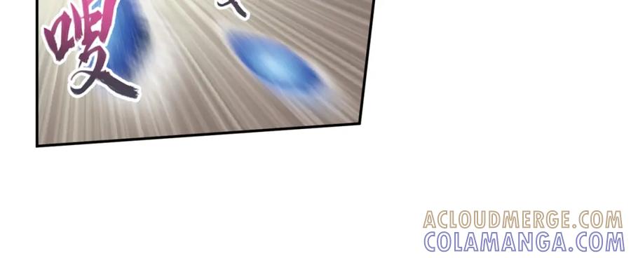 《弥戈》百里的空间游戏2 第40页