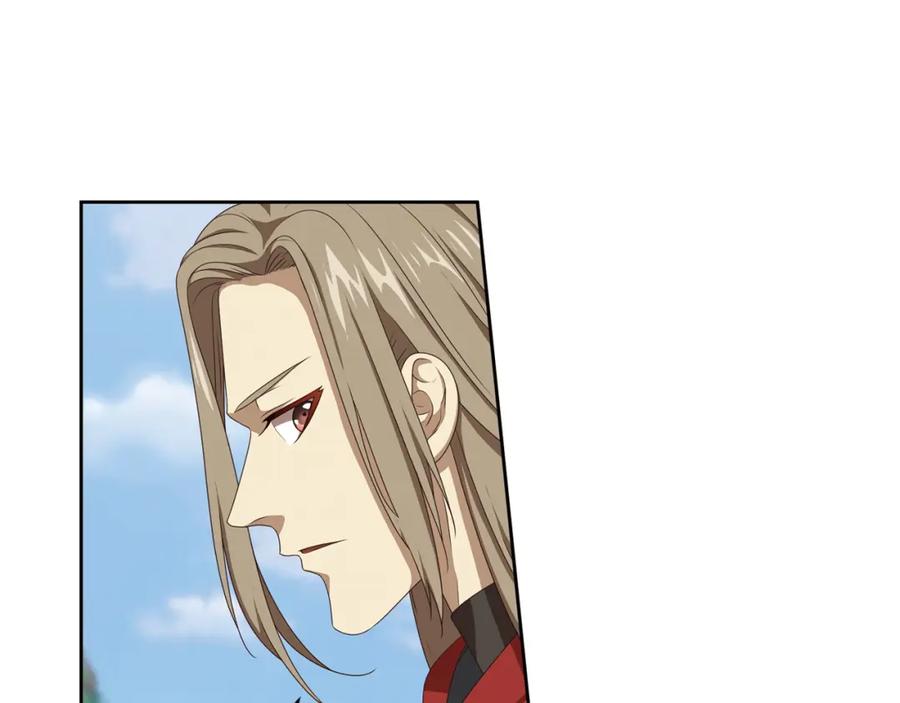《弥戈》百里的空间游戏2 第20页