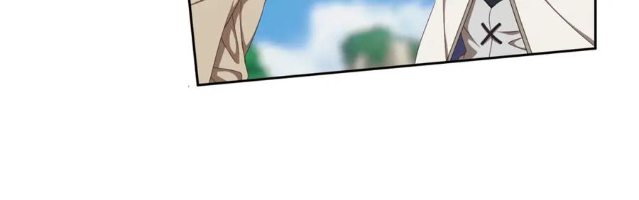 《弥戈》百里的空间游戏2 第23页