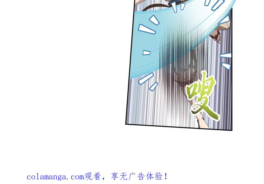 《弥戈》百里的空间游戏2 第65页