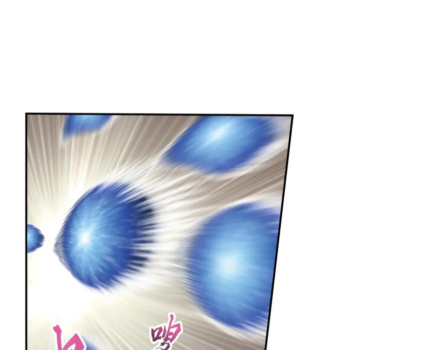 《弥戈》百里的空间游戏2 第39页