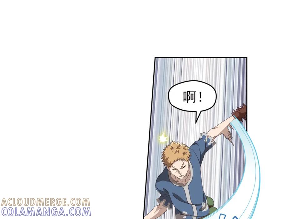 《弥戈》百里的空间游戏2 第64页