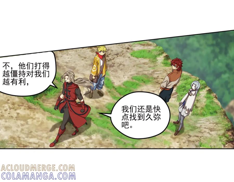 《弥戈》百里的空间游戏2 第16页