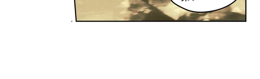 《弥戈》百里的空间游戏3 第47页