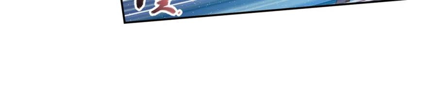《弥戈》百里的空间游戏3 第17页