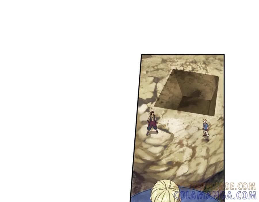 《弥戈》百里的空间游戏3 第64页