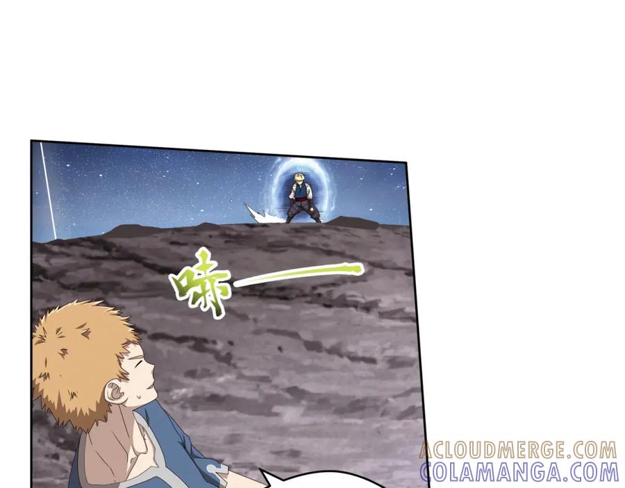 《弥戈》百里的空间游戏3 第4页