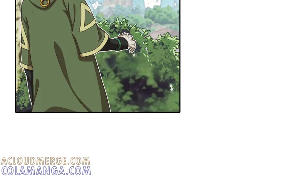《弥戈》真相如洋葱般剥离1 第19页