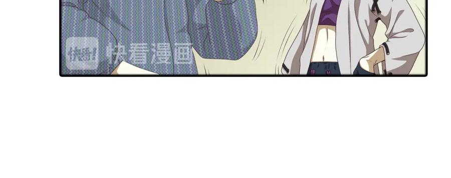 《弥戈》真相如洋葱般剥离2 第41页