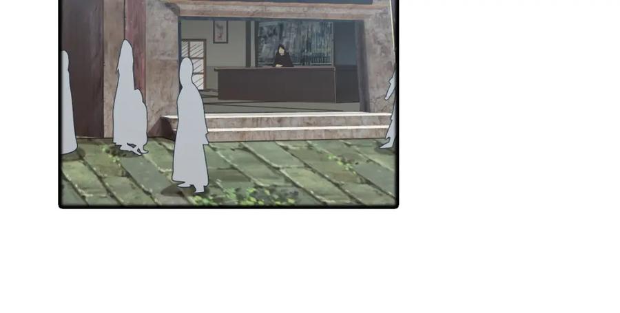 《弥戈》真相如洋葱般剥离2 第5页