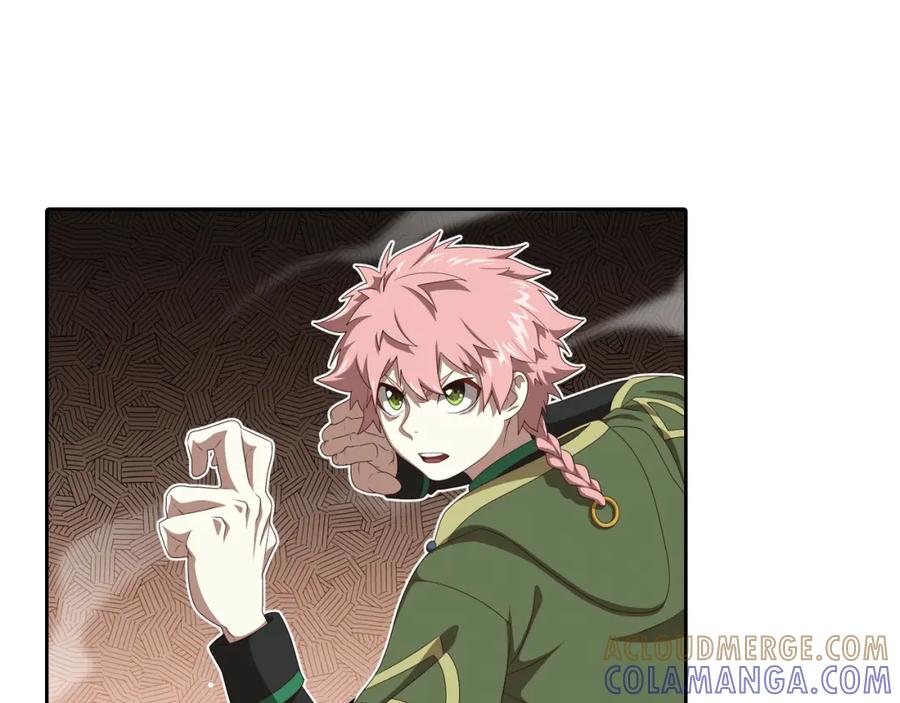 《弥戈》真相如洋葱般剥离3 第34页