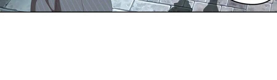 《弥戈》真相如洋葱般剥离3 第14页