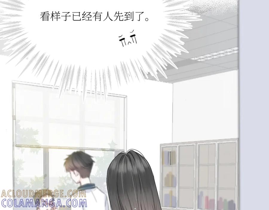 《我遇到了救星》我也要当物理课代表！ 第76页
