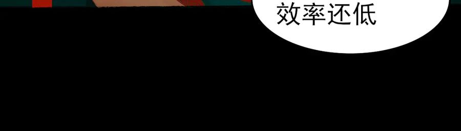 《寻梦魂》第1话 忘川初见 第66页