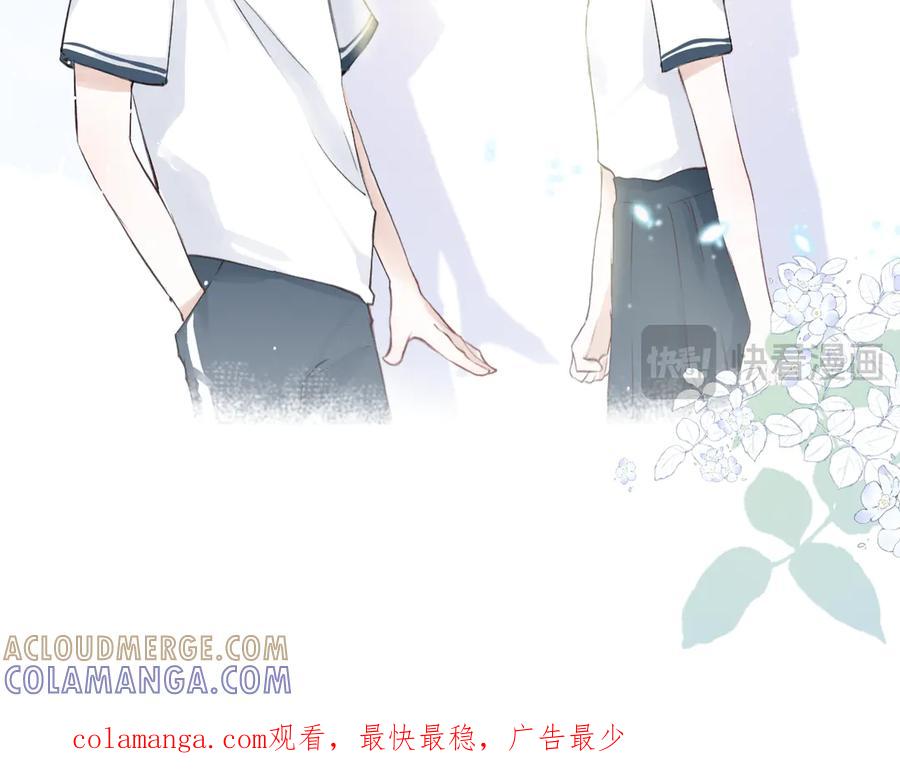 《我遇到了救星》我也要当物理课代表！ 第91页