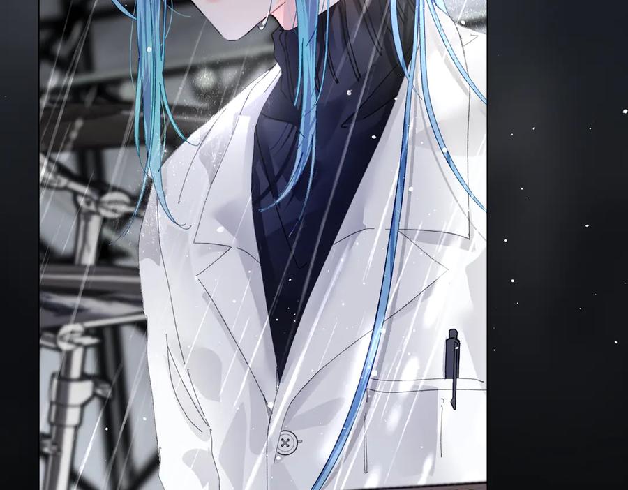 《月影Moon Voice》序章 第14页