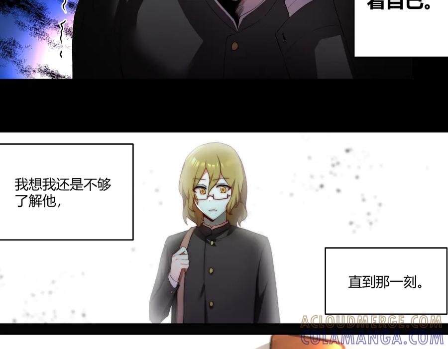《瓷之文豪》星星之火 第43页