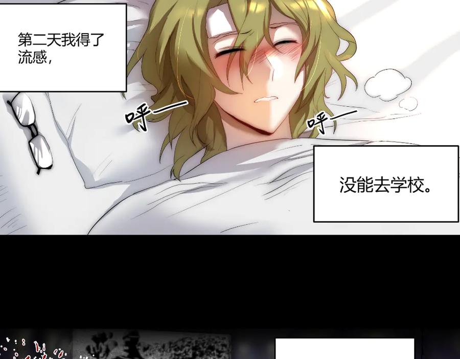 《瓷之文豪》星星之火 第41页