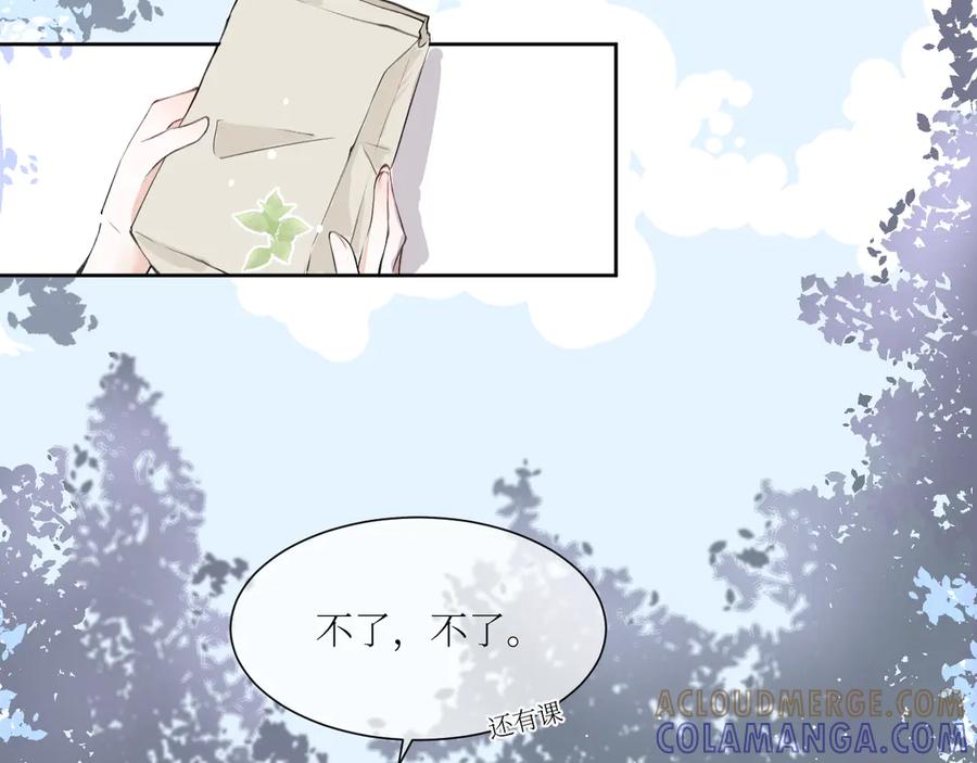 《我遇到了救星》我也要当物理课代表！ 第16页