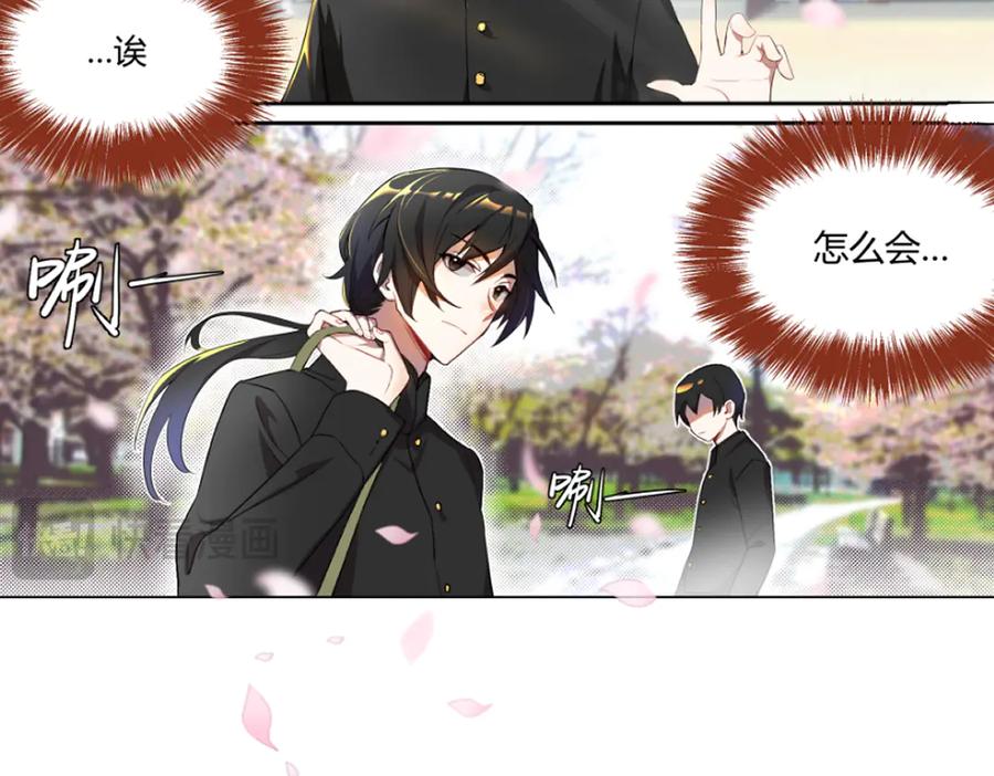 《瓷之文豪》星星之火 第17页
