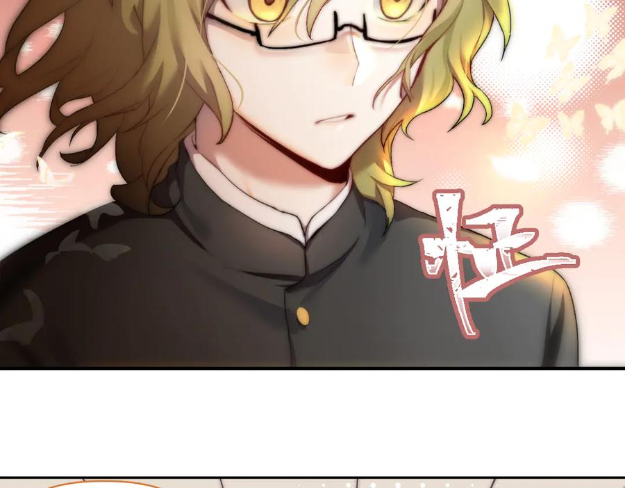 《瓷之文豪》星星之火 第29页