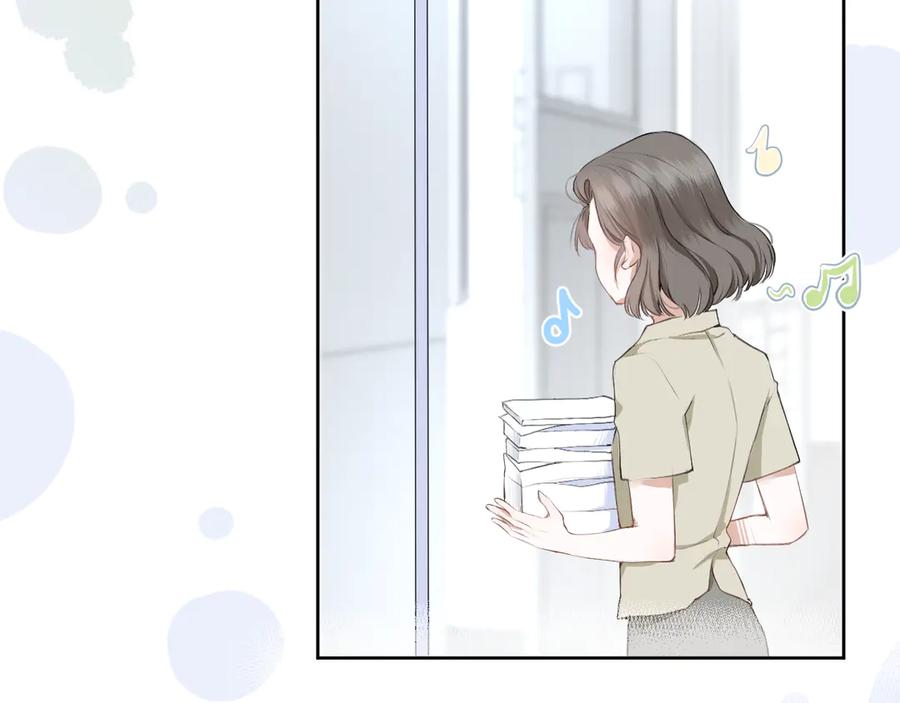 《我遇到了救星》我也要当物理课代表！ 第11页