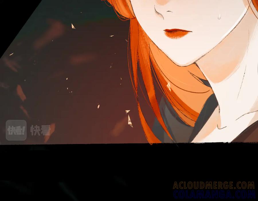 《寻梦魂》第1话 忘川初见 第79页