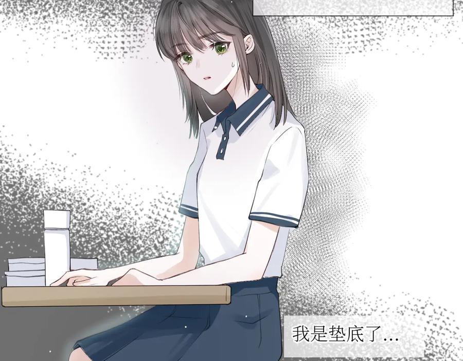 《我遇到了救星》我也要当物理课代表！ 第63页