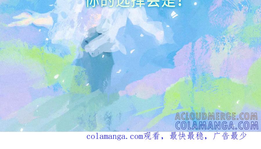 《尽夏之烟》新作预告 第11页